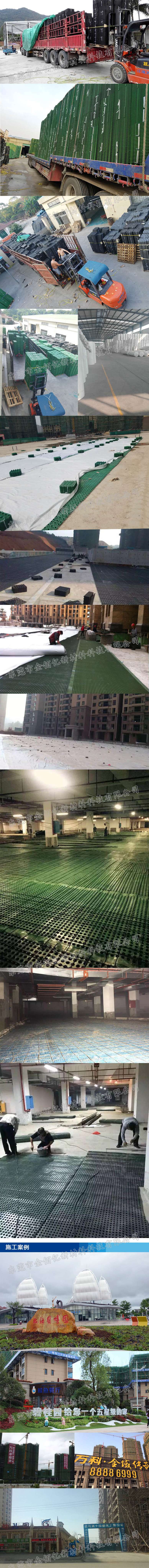 6施工案例.jpg